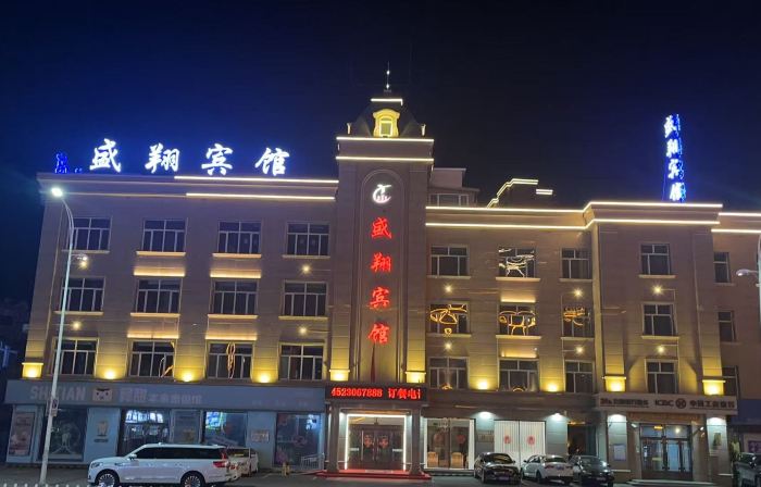 Shengxiang Hotel