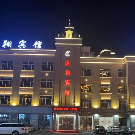 Shengxiang Hotel