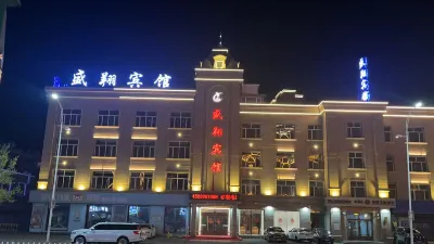 Shengxiang Hotel Hôtels à : Fuyu