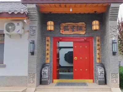 Loushiming Homestay (West Railway Station Danxia West Road)