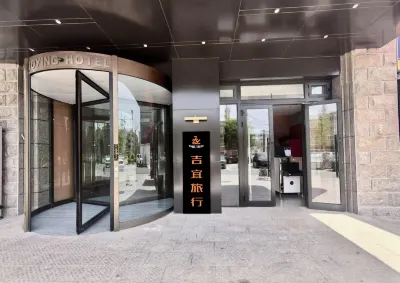 Joying Travel Hostel (Bagua City Taiji Tan)