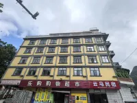 Yunma Homestay 천인산 주변 호텔