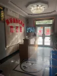 Luntai Yuge Express Hotel