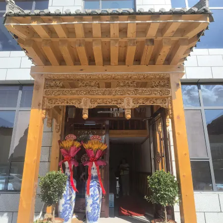 Xiahe Gesang Yunju Homestay