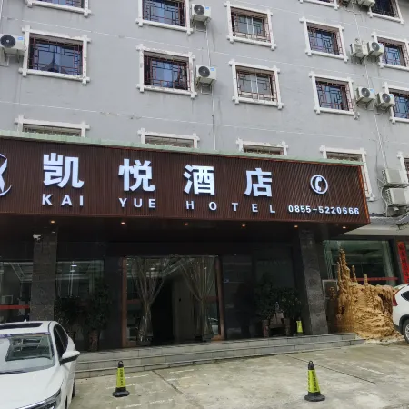 Jianhe Hyatt Business Hotel