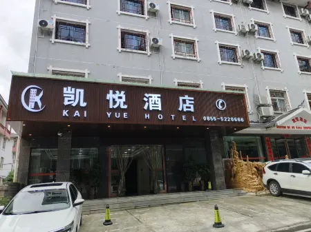 Jianhe Hyatt Business Hotel