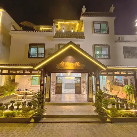Youjia Xiaoyuan Homestay (Danxiashan Scenic Area)