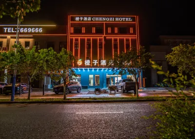 博樂橙子酒店 Hotels in Bole