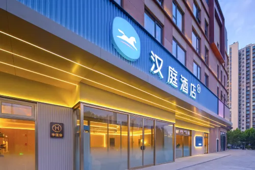 HanTing Hotel (Fuyang Shuangqingwan Water Street) Hotels in Fuyang