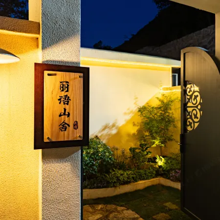 Zibo Liyu Mountain House B&B (Tuyu Village)
