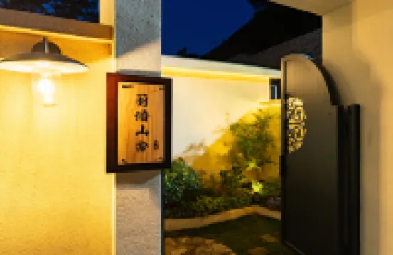 Zibo Liyu Mountain House B&B (Tuyu Village)