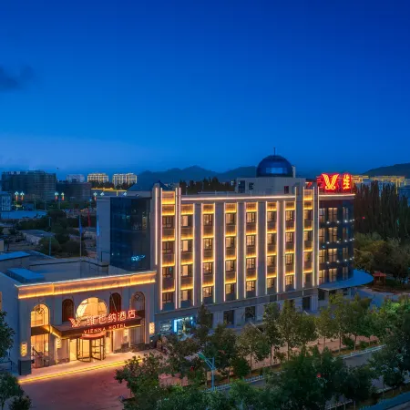 Vienna Hotel (Wuqia County Branch)