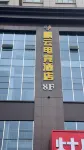 Qiyun E-Sports Hotel - Esports