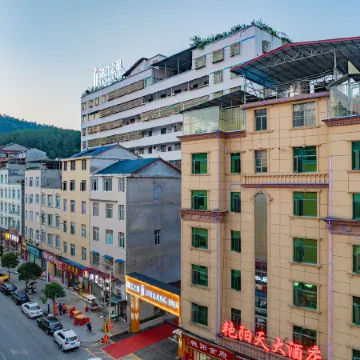 Jinjiang Hotel (Badong Yesanguan Town)