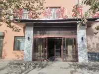 Guazhou  BoyiJinyue   Hotel