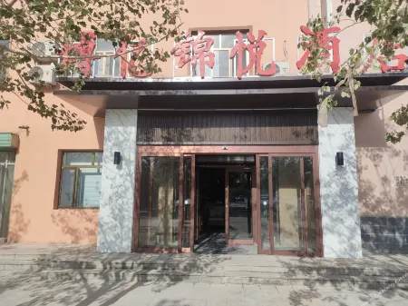 Guazhou  BoyiJinyue   Hotel Отели рядом с достопримечательностью «Zhangzhi Park»