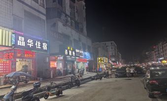 Jinghua Accommodation