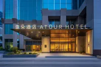 Yado Hotel Century Avenue, Lujiazui, Shanghai Отели рядом с достопримечательностью «Shanghai Foreign Language School Affiliated to Shanghai International Studies University (Pudong Campus)»