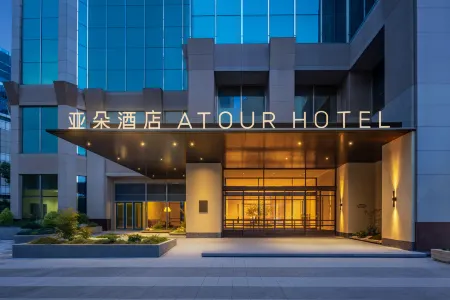 Yado Hotel Century Avenue, Lujiazui, Shanghai Отели рядом с достопримечательностью «Biyun Xiuxian Tiyu Park»