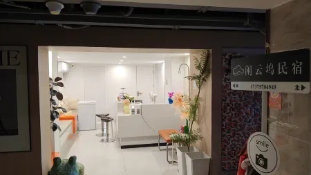 Xian Yun Wu Guesthouse Отели рядом с достопримечательностью «Changsha University of Science & Technology (Transportation Science & Technology Teaching Area)»