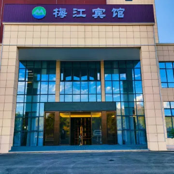 Ningdu Meijiang Hotel