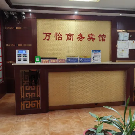 Wanyi Business Hotel