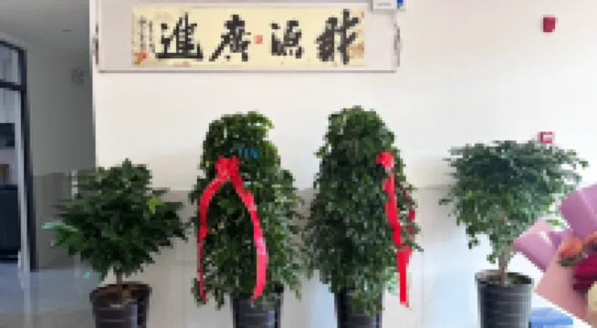 Hongyuan Business Hotel