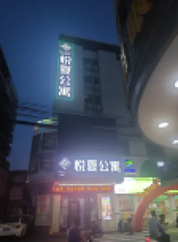 Jiangmen yueshang Hotel Hôtels à proximité de : Guangdong Nanfang Vocational College