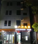 Zhao'an Guanghao Homestay