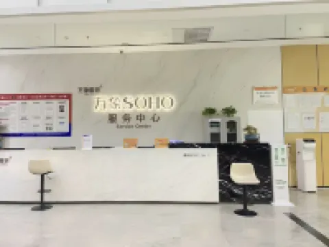 The Mixc Youmeisu Homestay (The Mixc SOHO)