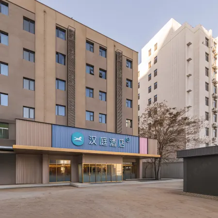 HanTing Hotel (Baoding Baobai Shopping Plaza)