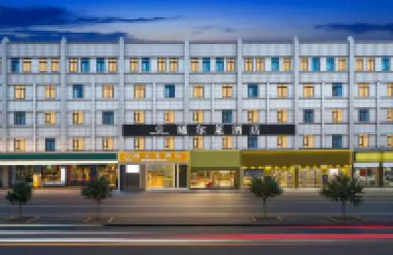 Xierlai Hotel (Ya'an Tianquan 318 National Highway)
