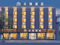 Yunya Hotel (Xi'an Zhonggulou Xi'an Station Subway Station) Hoteles cerca de Palacio Daming