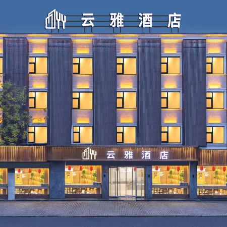 Yunya Hotel (Xi'an Zhonggulou Xi'an Station Subway Station)