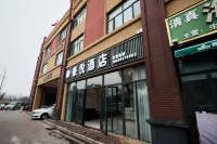 Haoyue Hotel (Nanyang Jiangying Airport Huayao City)