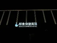 Whale Express Hotel โรงแรมในหยูเซียน