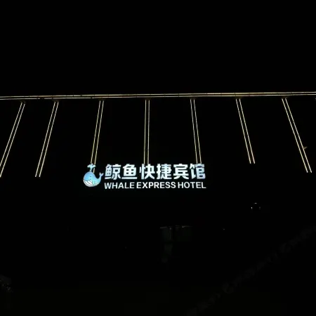 Whale Express Hotel