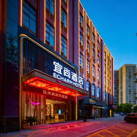 Echarm Hotel (Xianning Hot Spring Center Flower Bed)