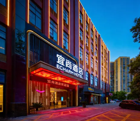 Echarm Hotel (Xianning Hot Spring Center Flower Bed) - pet friendly