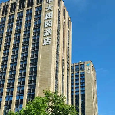 Long Hotel Hangzhou Hotels near Jianggan