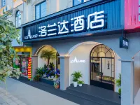 LOALAND Loranda Hotel (Honghe Prefecture Government) - New
