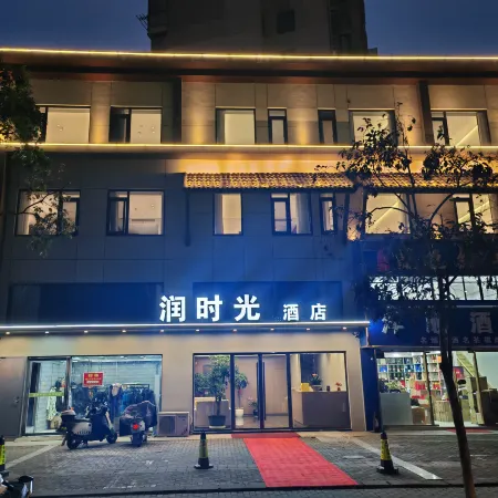 Gentle Time Hotel