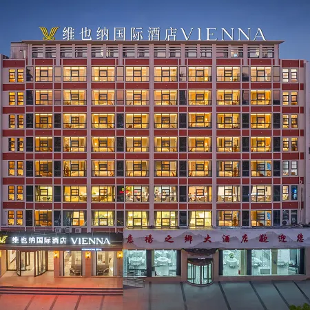 Vienna International Hotel (Sisyang Columbus Square Sishui Pavilion Branch)