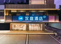 Hanting Hotel (Guangzhou Yongqingfang Zhongshan 8th Road Branch)