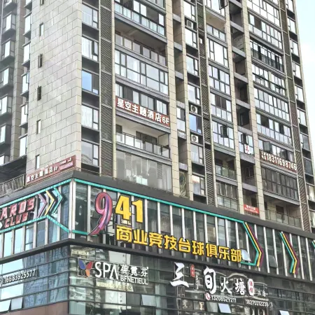 Zunyi Starry Sky Theme Hotel (Lindameishicheng Food City)