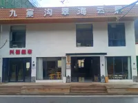 추이하이 윤주 - 3성급