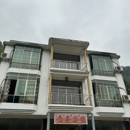 Libo Maolan Youth Inn