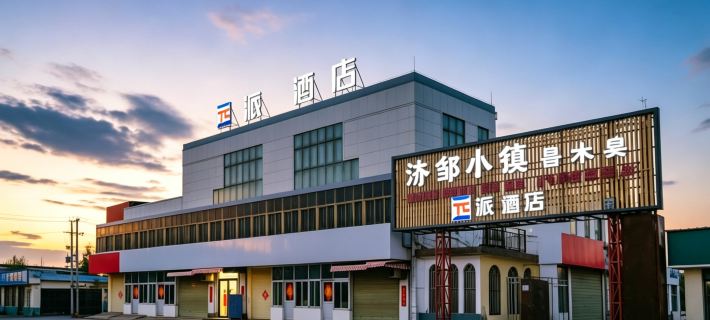 Pai Hotel (Zoucheng Taiping Town) Hotels in Zoucheng