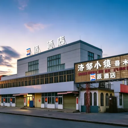 Pai Hotel (Zoucheng Taiping Town)