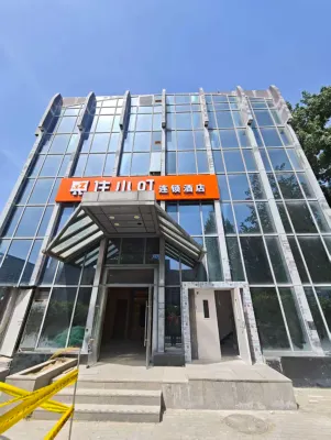 住小叮酒店（中國地質大學六道口地鐵站店） โรงแรมใกล้โอลิมปิกพาร์ค ปักกิ่ง